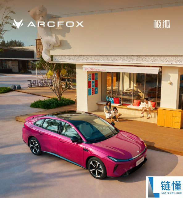 极狐 S3 定档 5 月 22 日：99 秒极速换电，续航 660km，预售 6.48 万起