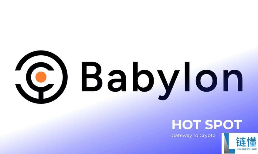 获 a16z 1500 万美元投资：Babylon 引爆比特币质押赛道与$BABY 暴涨