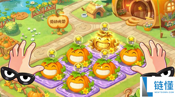 腾讯《QQ 经典农场》鸿蒙版上线！支持 QQ/微信一键偷菜