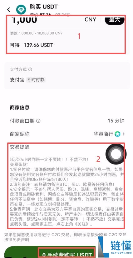 欧易 OKX 充值成功资产未显示？详解原因及出入金完整流程