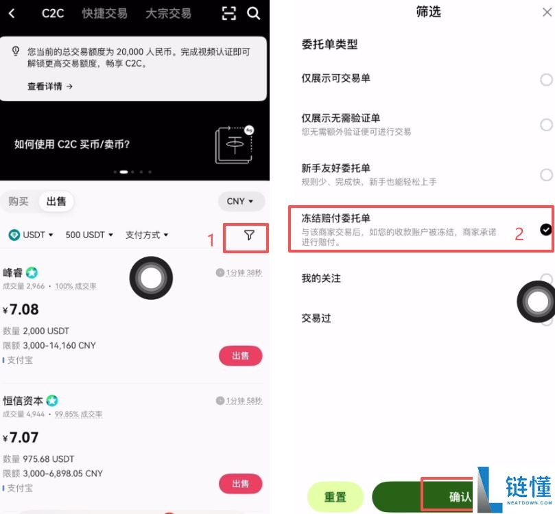 欧易 OKX 充值成功资产未显示？详解原因及出入金完整流程