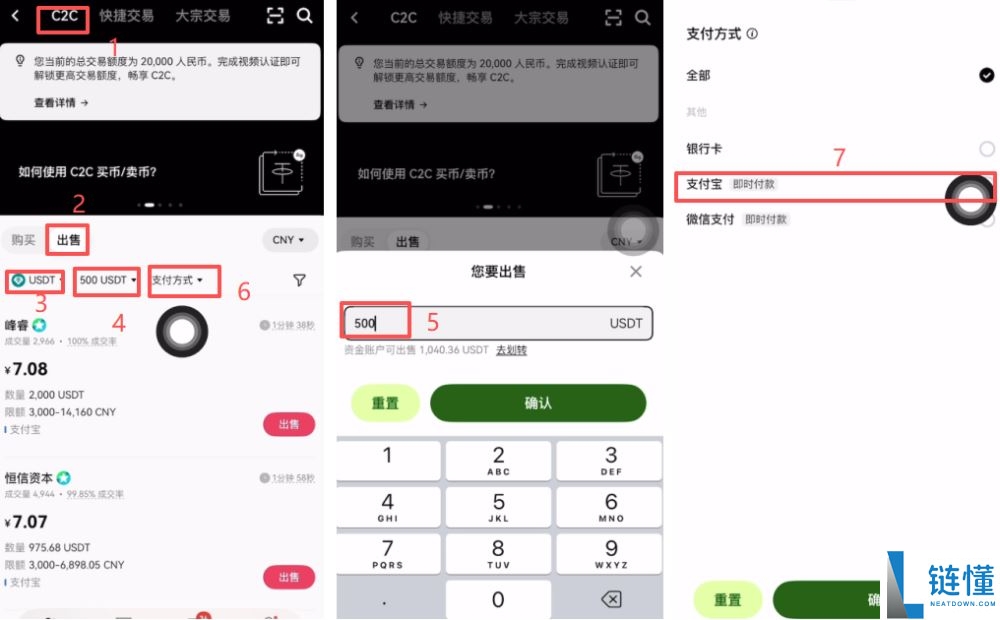 欧易 OKX 充值成功资产未显示？详解原因及出入金完整流程