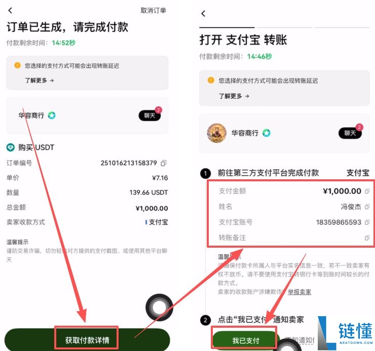 欧易 OKX 充值成功资产未显示？详解原因及出入金完整流程