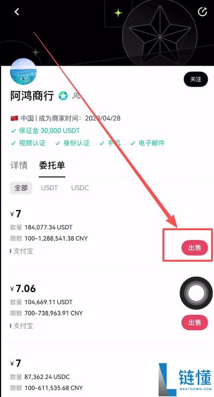 欧易 OKX 充值成功资产未显示？详解原因及出入金完整流程