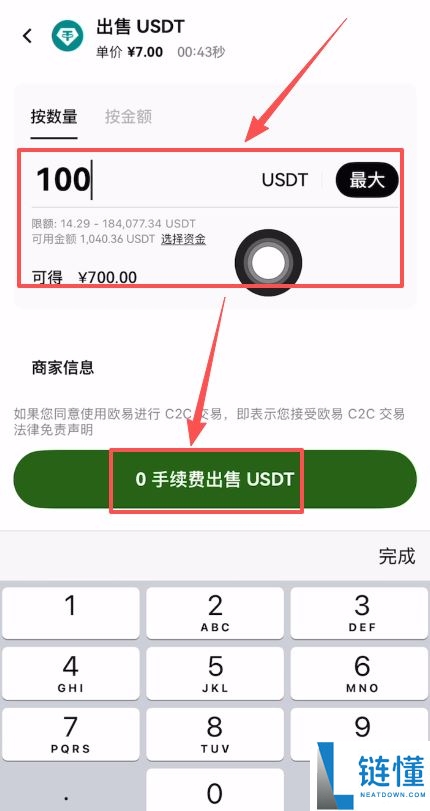 欧易 OKX 充值成功资产未显示？详解原因及出入金完整流程