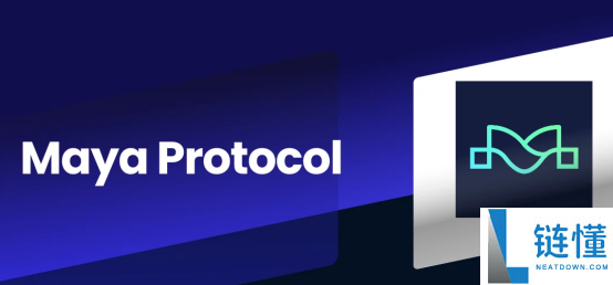Maya Protocol 未来路线图与 Aztec Chain 新功能全景解析