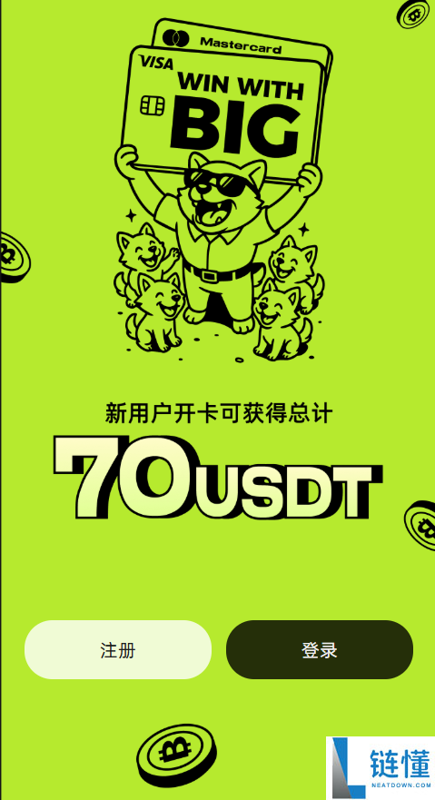 Crydit U 卡开户全攻略：丹麦申请教程，支持大额消费与全球支付