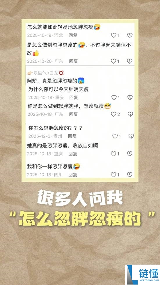 阿娇谈忽胖忽瘦真相：拒绝极端节食，健康减肥更想活得舒服