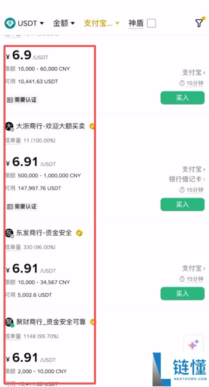 币安 vs 欧易 OKX：2024 买币手续费全面对比，谁更省钱？