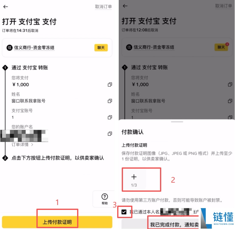 币安 vs 欧易 OKX：2024 买币手续费全面对比，谁更省钱？