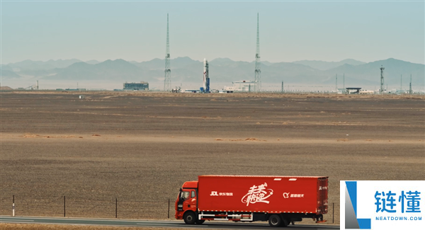 朱雀二号进化版首飞成功！京东快递正式开启太空物流新时代