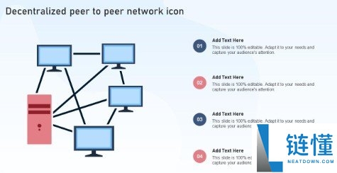 点对点（P2P）网络是什么