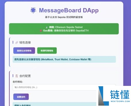 想学习区块链技术如何下手