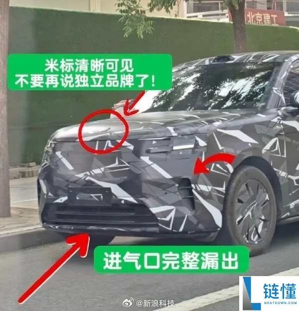 小米增程 SUV 谍照曝光：车头 Logo 清晰可见，或命名“小米寻天 N90
