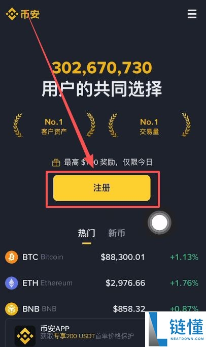 2026 币安支持国家与限制地区全盘点：哪些国家被禁？