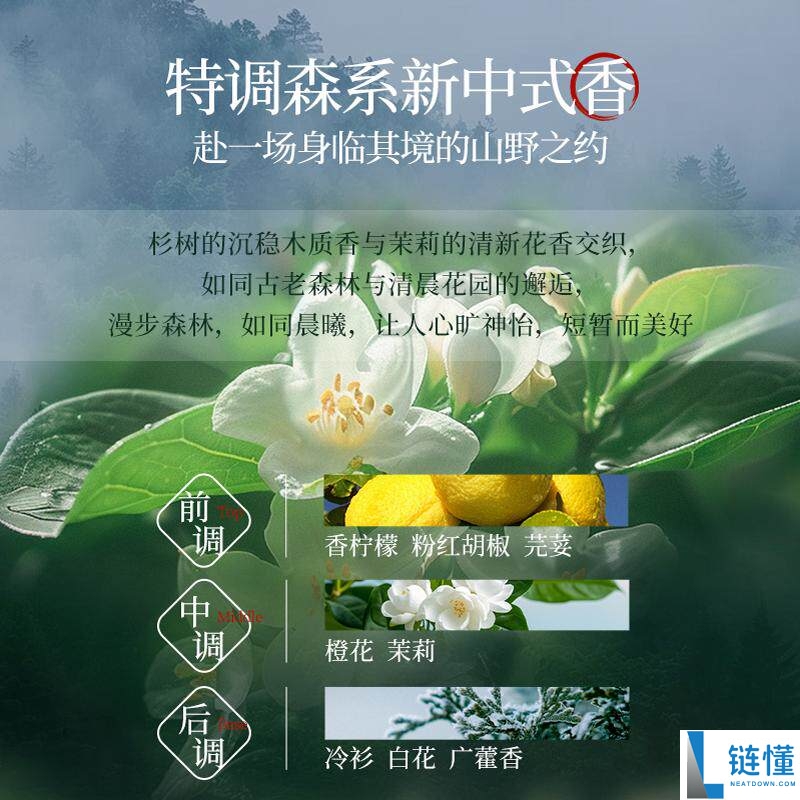 霸王侧柏叶洗发水 500ml：防脱控油去屑，29 元包邮正品特惠