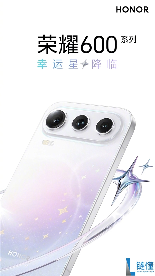 肖战代言！荣耀 600 系列国行定档 5 月 25 日：新品发布亮点前瞻