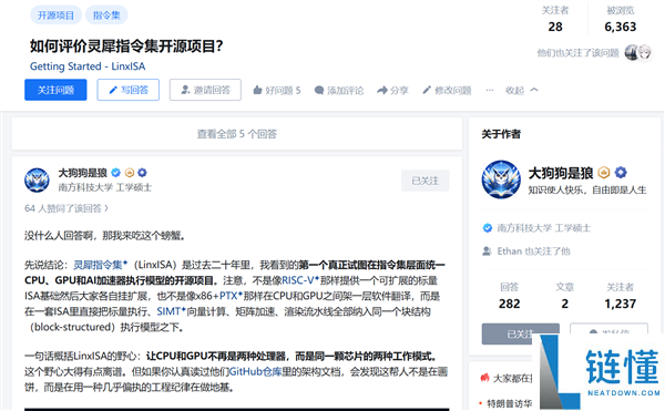 华为低调开源灵犀指令集：打通 CPU、GPU 与 AI，生态野心引关注