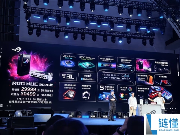 华硕 ROG NUC 2026 款发布：搭载 RTX 5080 的顶级迷你主机，售价 29999 元