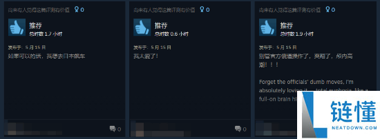 Steam《极限竞速：地平线 6》简中多半差评！玩家反馈游戏无法启动