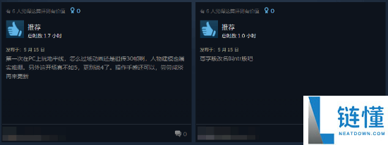 Steam《极限竞速：地平线 6》简中多半差评！玩家反馈游戏无法启动