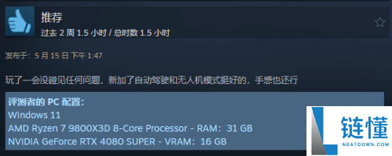 Steam《极限竞速：地平线 6》简中多半差评！玩家反馈游戏无法启动