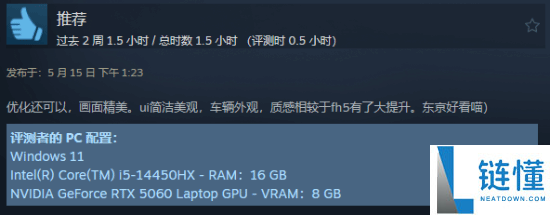 Steam《极限竞速：地平线 6》简中多半差评！玩家反馈游戏无法启动