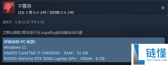 Steam《极限竞速：地平线 6》简中多半差评！玩家反馈游戏无法启动