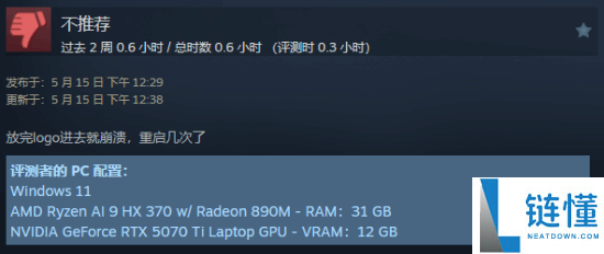 Steam《极限竞速：地平线 6》简中多半差评！玩家反馈游戏无法启动