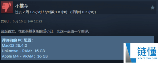 Steam《极限竞速：地平线 6》简中多半差评！玩家反馈游戏无法启动