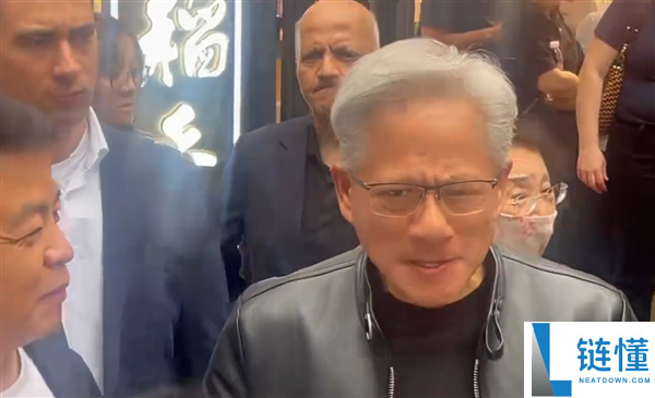 AI 教父黄仁勋现身南锣鼓巷：穿皮衣狂炫炸酱面，喝豆汁秒变痛苦面具