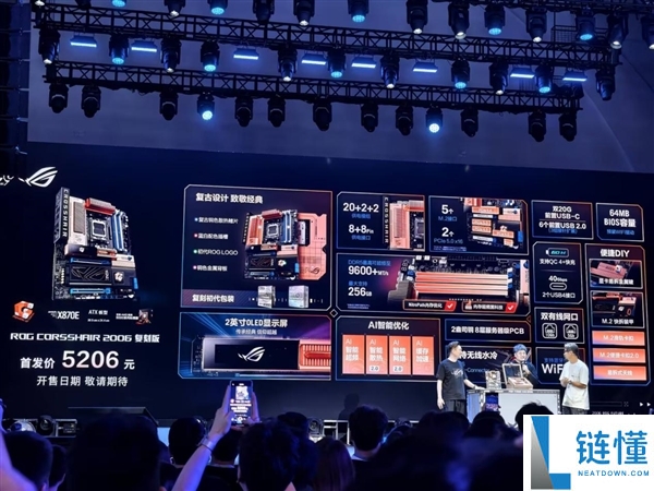 ROG 20 周年复刻主板正式发布：复古铜色配蓝白插槽，售价 5206 元