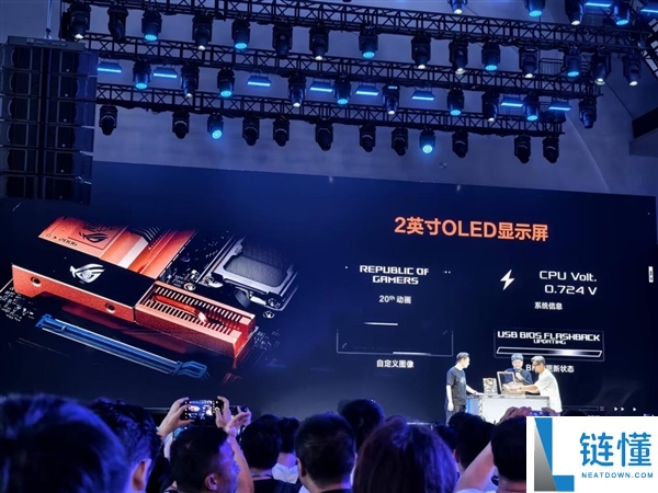 ROG 20 周年复刻主板正式发布：复古铜色配蓝白插槽，售价 5206 元
