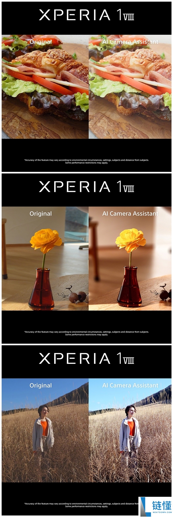索尼 Xperia <font color=