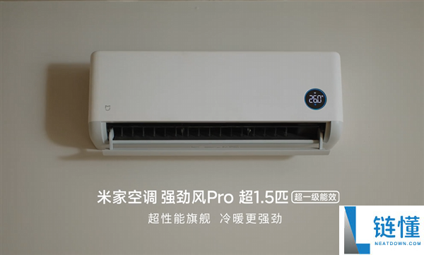 卢伟冰官宣：小米新系列空调发布！内置端侧 AI 芯片 + 云端大模型