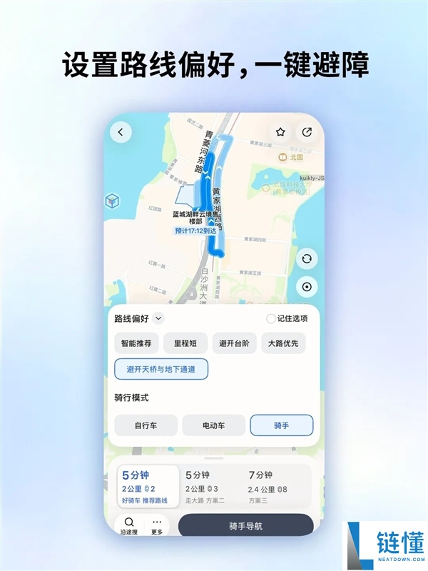 外卖骑手最后 100 米难题破解！腾讯地图上线专属骑手模式