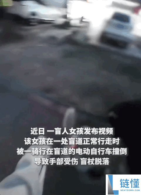 盲人盲道被撞反遭斥责摆拍？人民日报痛批：践踏道德底线