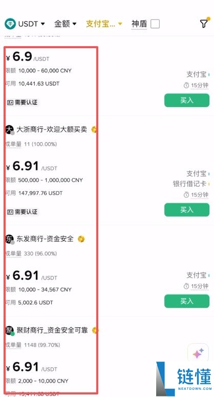 币安 vs 欧易买币哪个更划算?2024 最新报价对比与价差省钱攻略