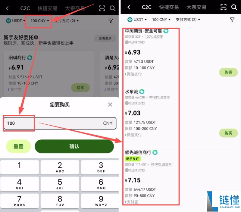 币安 vs 欧易买币哪个更划算?2024 最新报价对比与价差省钱攻略