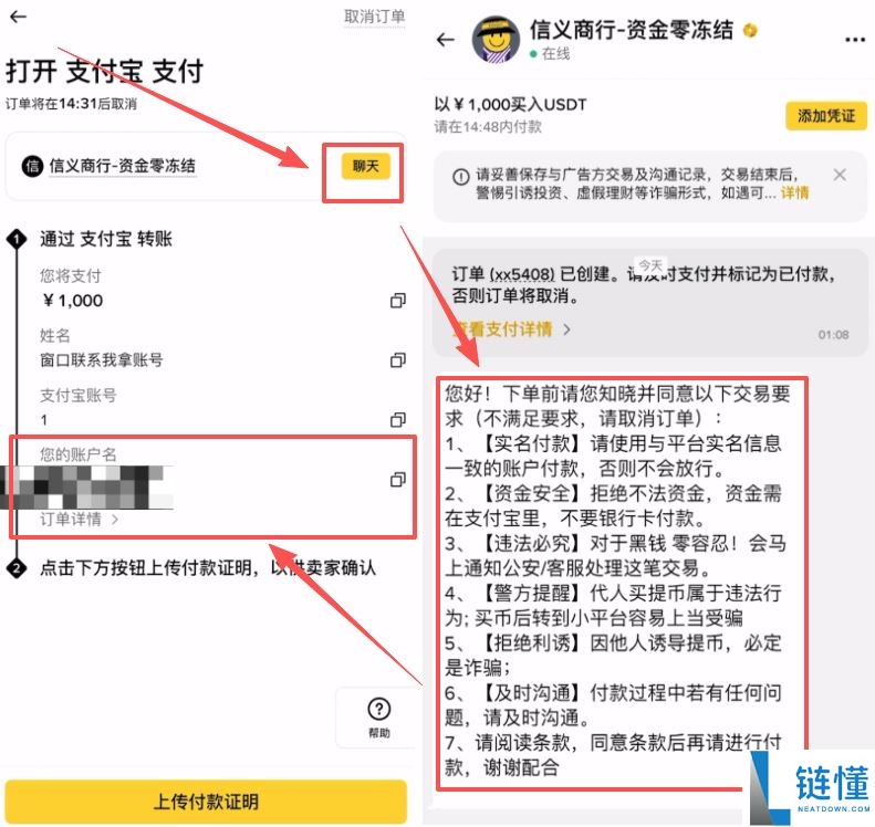 币安 vs 欧易买币哪个更划算?2024 最新报价对比与价差省钱攻略