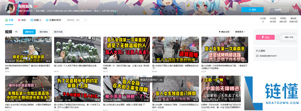 盲人女孩走盲道被撞系摆拍？官方通报：当事博主账号已被封禁