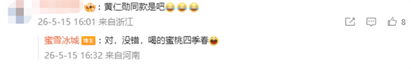 蜜雪冰城 CEO 朋友圈隔空回应黄仁勋：顶级显卡需最纯粹散热