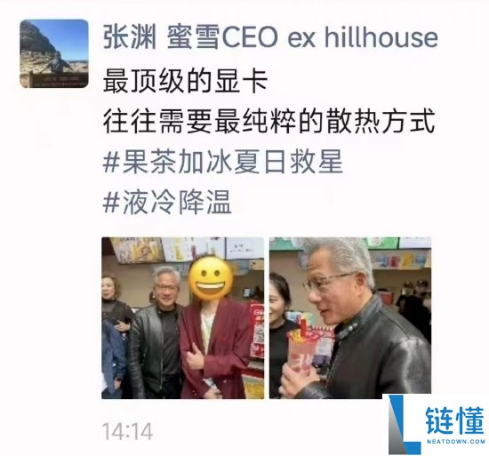 蜜雪冰城 CEO 朋友圈隔空回应黄仁勋：顶级显卡需最纯粹散热