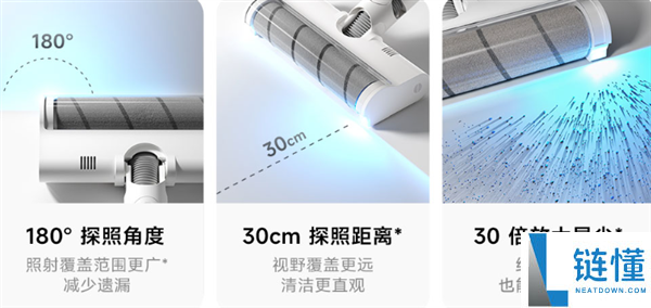 国补价 998 元起！米家无线吸尘器 4 开售：230AW 大吸力 +90 分钟长续航
