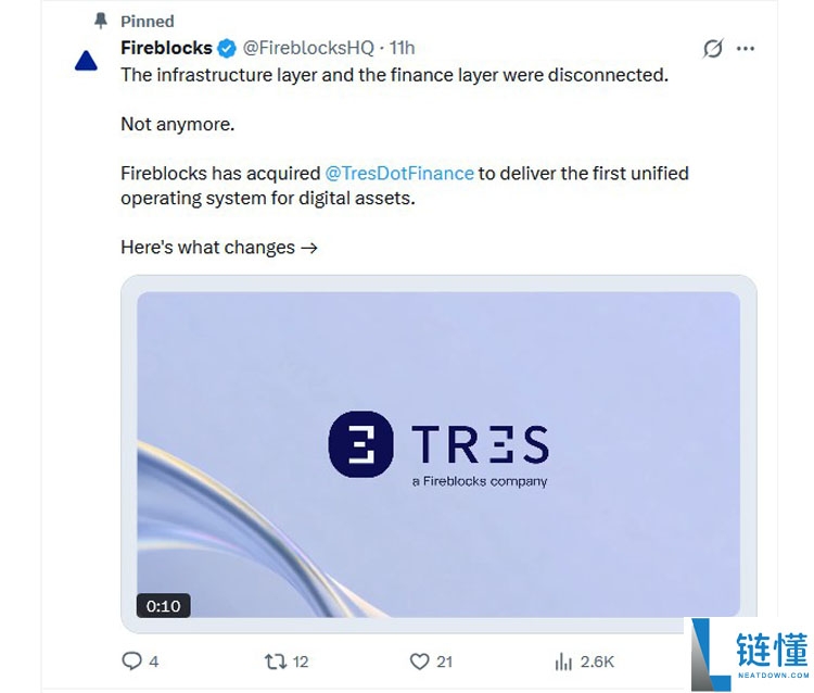 Fireblocks 斥资 1.3 亿美元收购 TRES：一文详解加密货币会计平台整合