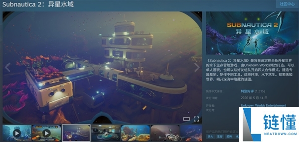 《异星水域》销量突破 200 万份：独立游戏销售奇迹