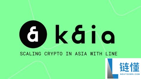 什么是Kaia链与Kaia币