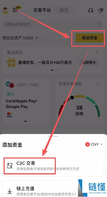 为什么选择 USDC？哪里买最稳？首选币安的三大理由