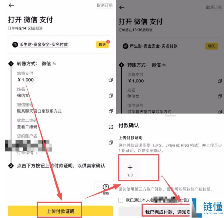 为什么选择 USDC？哪里买最稳？首选币安的三大理由