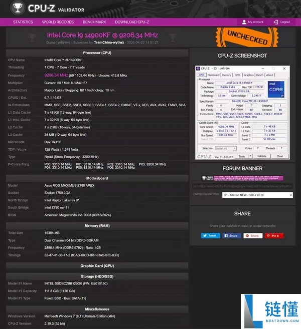 i9-14900KF 液氦超频至 9.2GHz！中国选手刷新 CPU 频率世界纪录